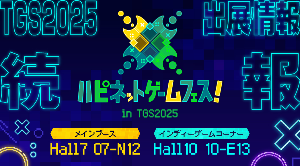 魔女ガミ ノベルティ缶バッジ5種コンプリートセット東京ゲームショウ