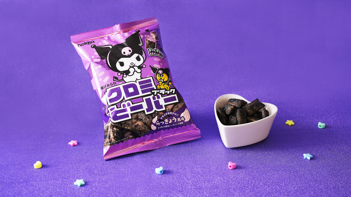 クロミ ブラックビーバー」が10月6日発売！ キュートでまっくろな揚げ