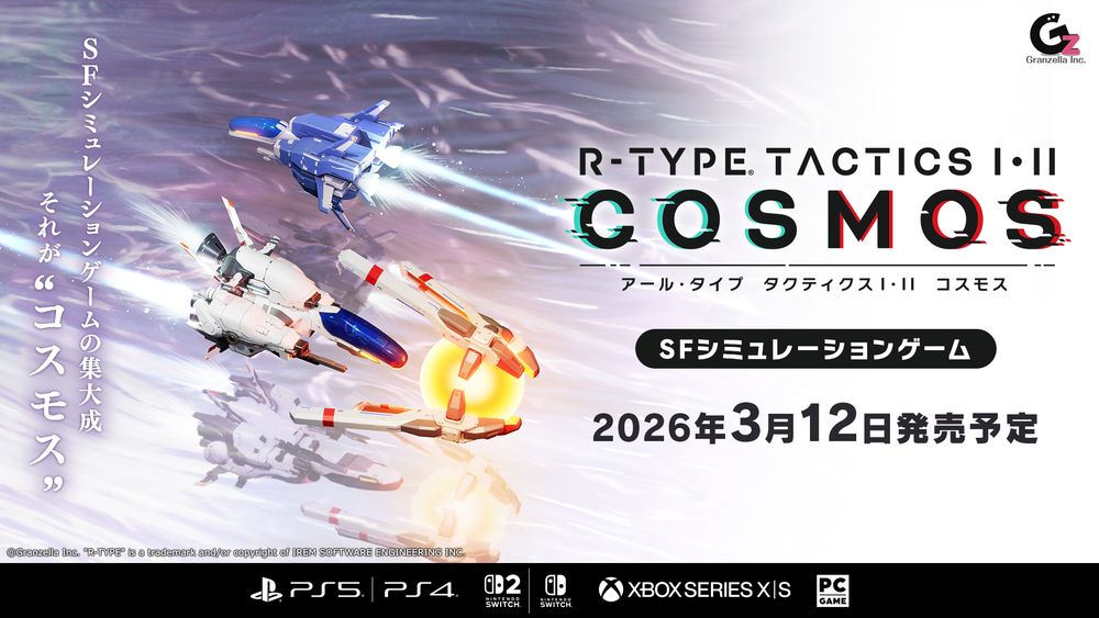 R-TYPE TACTICS I・II COSMOS」2026年3月12日発売決定！ 「TGS2025」に