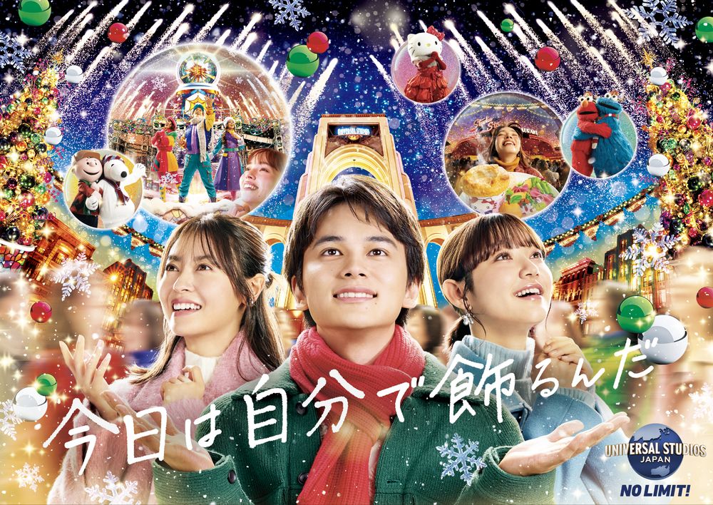 ★帯付き　限定CD USJ ハリウッド・クリスマス・スペクタキュラー　Xmas ☆帯付き 限定CD USJ ハリウッド・クリスマス・スペクタキュラー