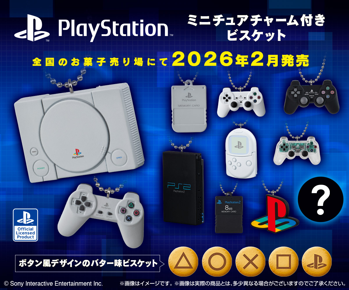 プレステサターンなどB2ポスター30枚セット