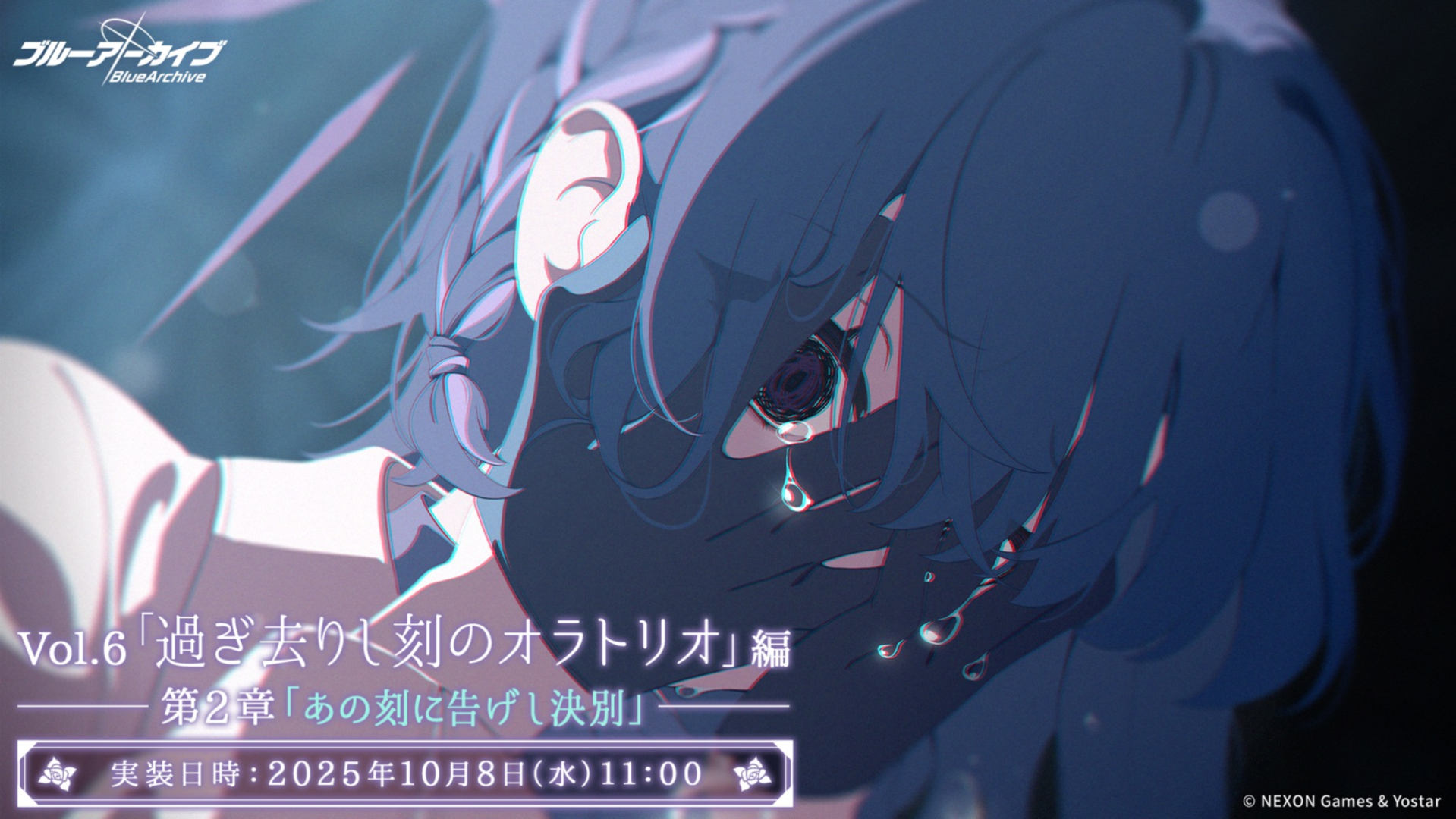 アリウススクワッド アクリルスタンド4点 ポスカ付き【ブルー