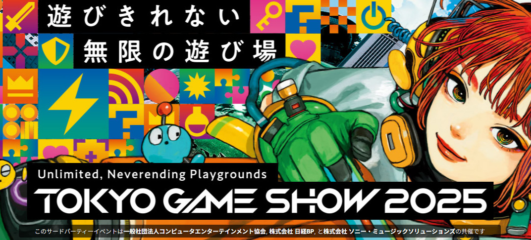 Steam、TGS2025記念セールを9月30日まで開催。人気のインディー