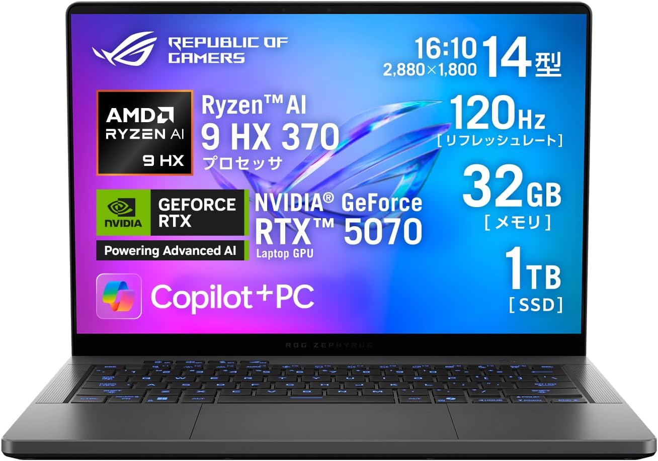 Amazonセール】ASUSのRTX 5070搭載14型ゲーミングノート「ROG Zephyrus Amazonセール】ASUSのRTX 5070搭載14型ゲーミングノート「ROG Zephyrus