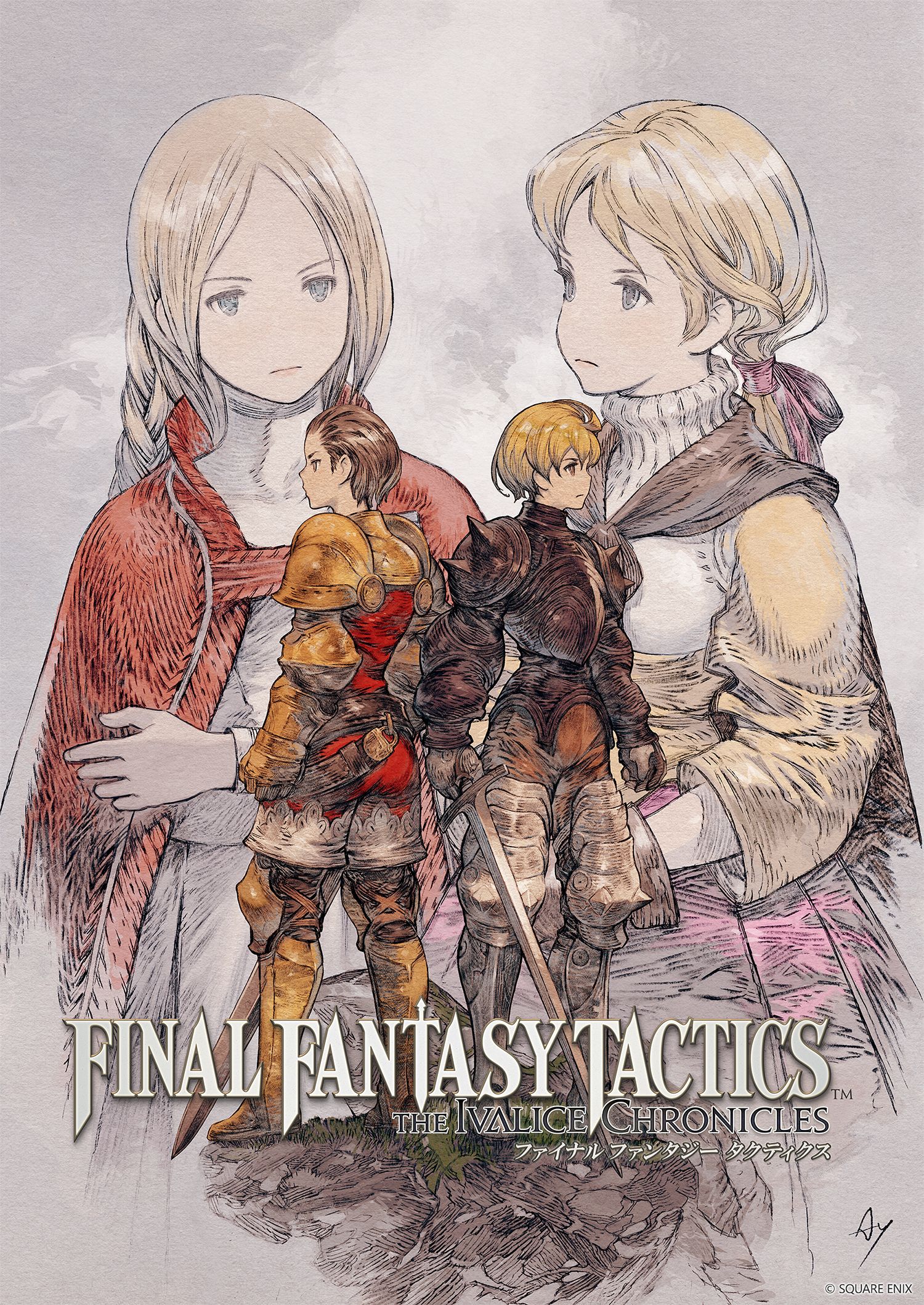 FFT イヴァリース クロニクルズ」本日発売！ オリジナル版を再現した