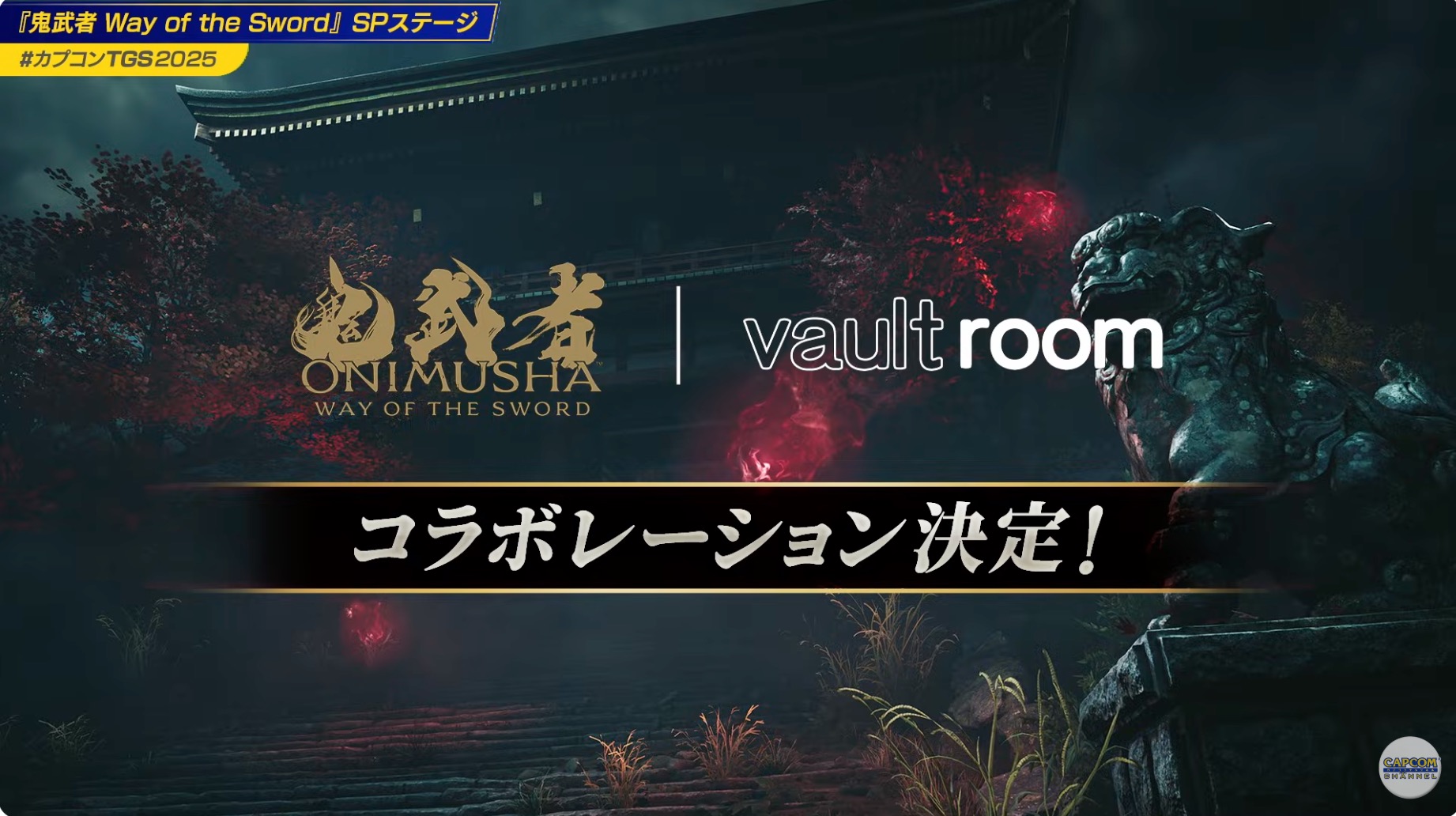 プレステ2.鬼武者、クロックタワー、ドライデンどぶろく、スーフアミ他