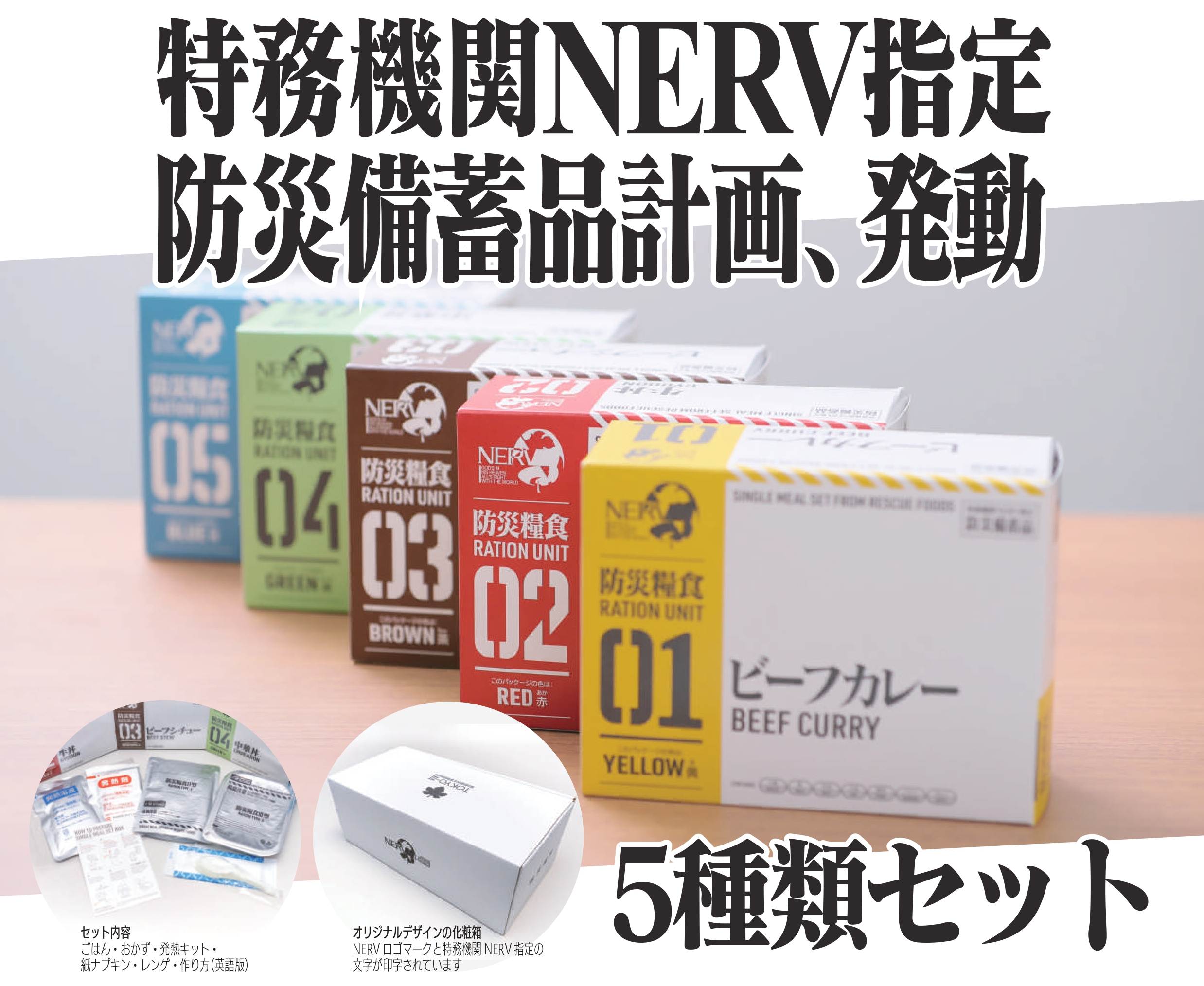敵カード　コンビニウォーズ　6 邪飢肉エバラ（食品一族） 敵カード コンビニウォーズ 6 邪飢肉エバラ（食品一族） - メルカリ