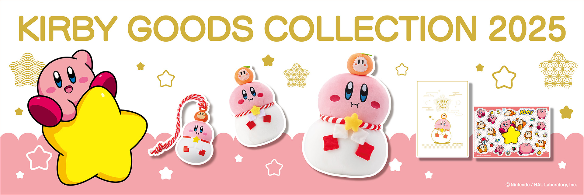 カービィまとめ売り 2025年最新】カービィ まとめ売りの人気アイテム - メルカリ