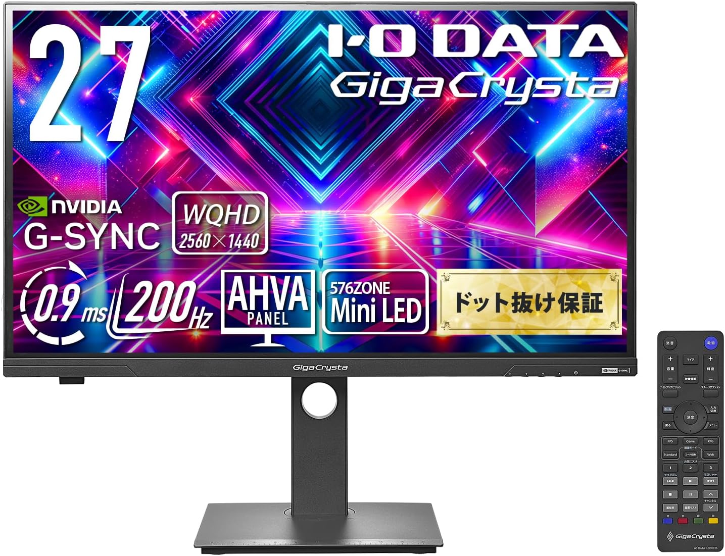 【ほぼ美品】ゲーミングモニター165Hz アイオーデータ 値下げ⭕️ ほぼ美品】ゲーミングモニター165Hz アイオーデータ 値下げ⭕️ Amazon
