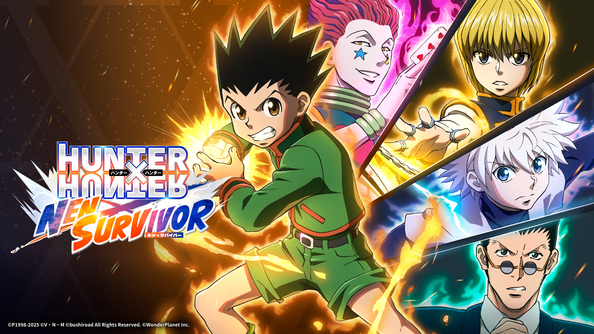 HUNTER×HUNTER ハンターハンター」の新作スマホゲーム「HUNTER×HUNTER NEN×SURVIVOR