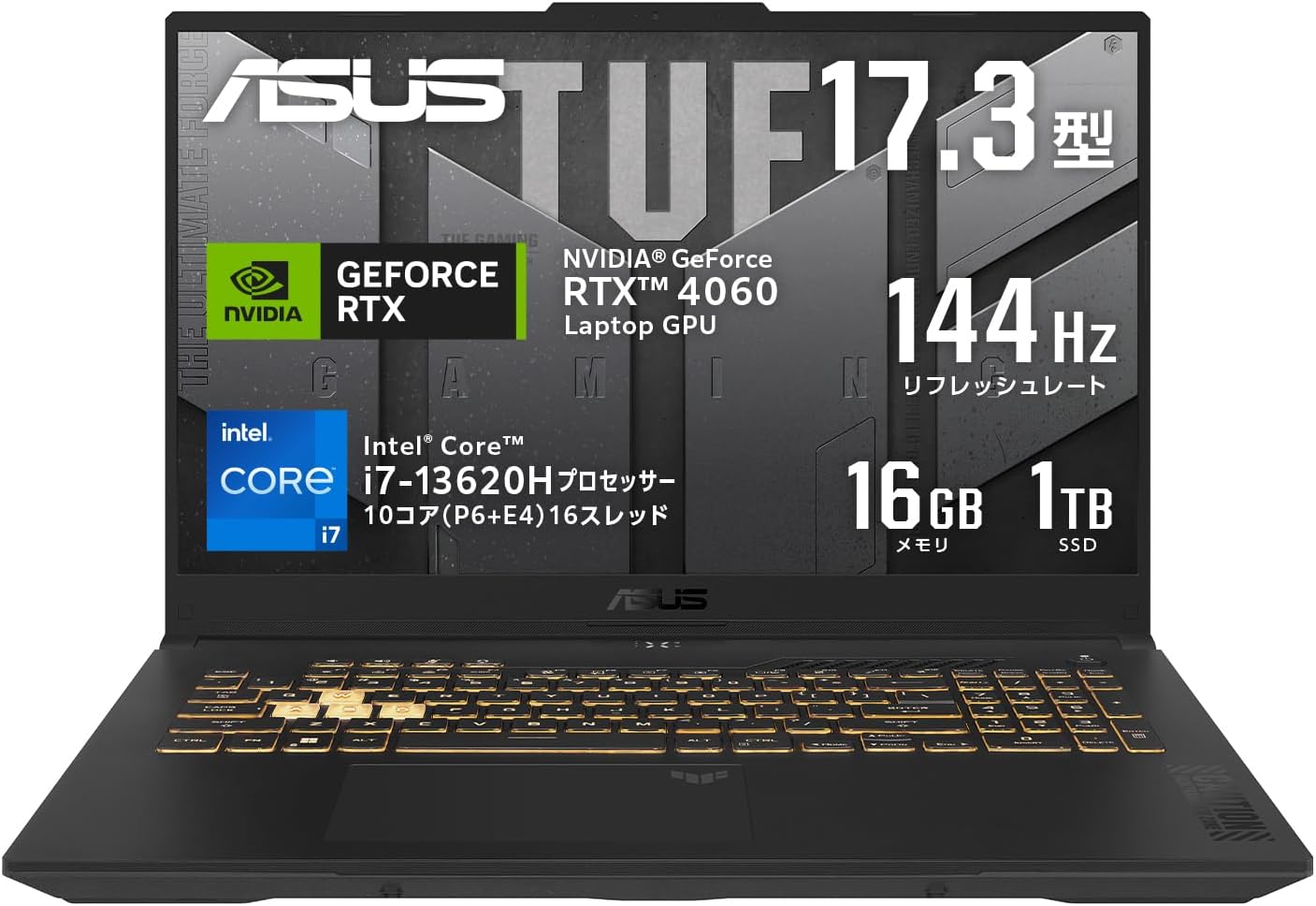 Amazonセール】ASUSのゲーミングノートPC各種がお買い得価格で登場