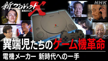 プレーステーション Casablanca (VHS, 1992) 50th Anniversary Celebration Brand