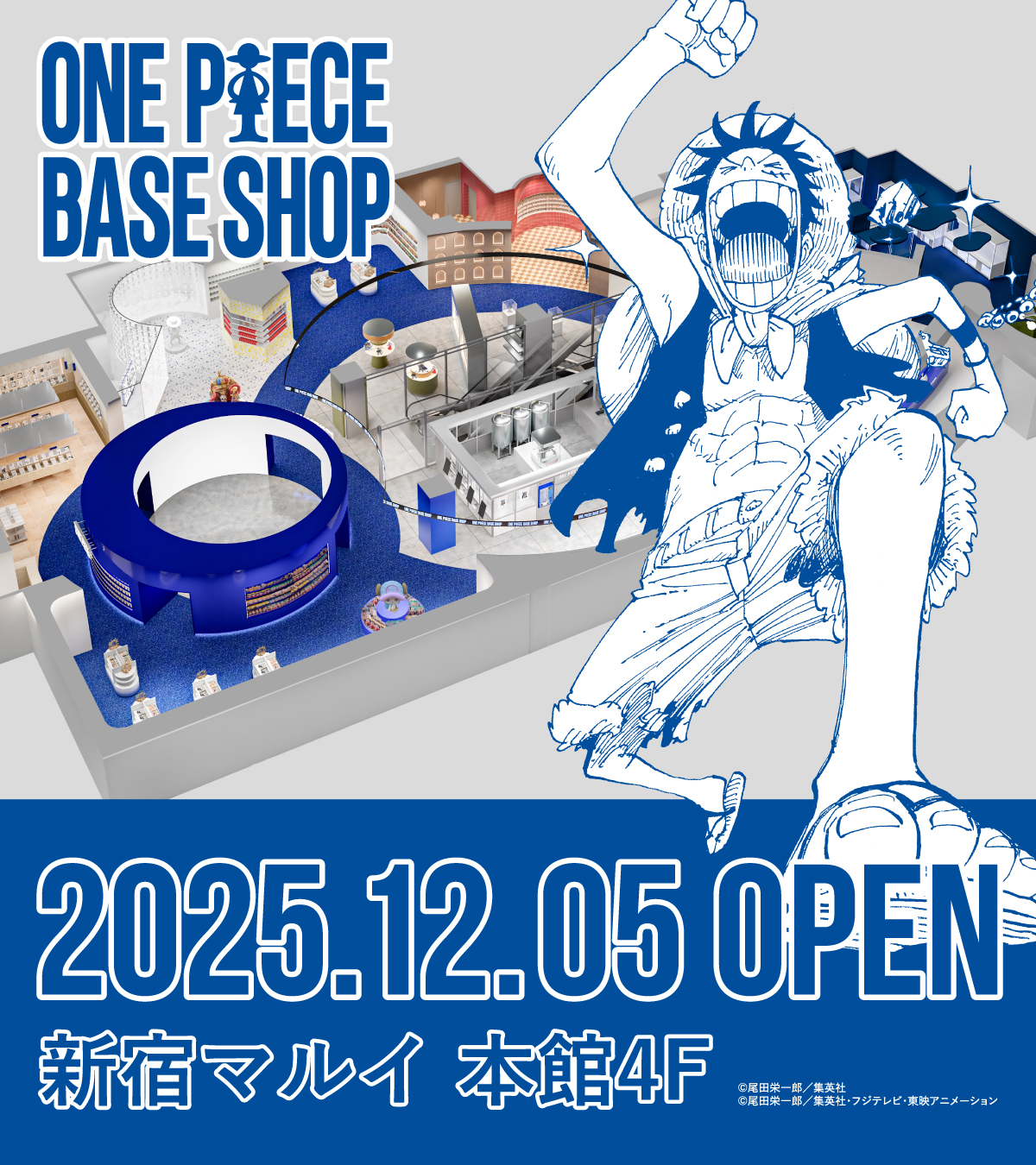 【未開封】尾田栄一郎　ONE PIECE BASE SHOP　3体セット 0.jpg
