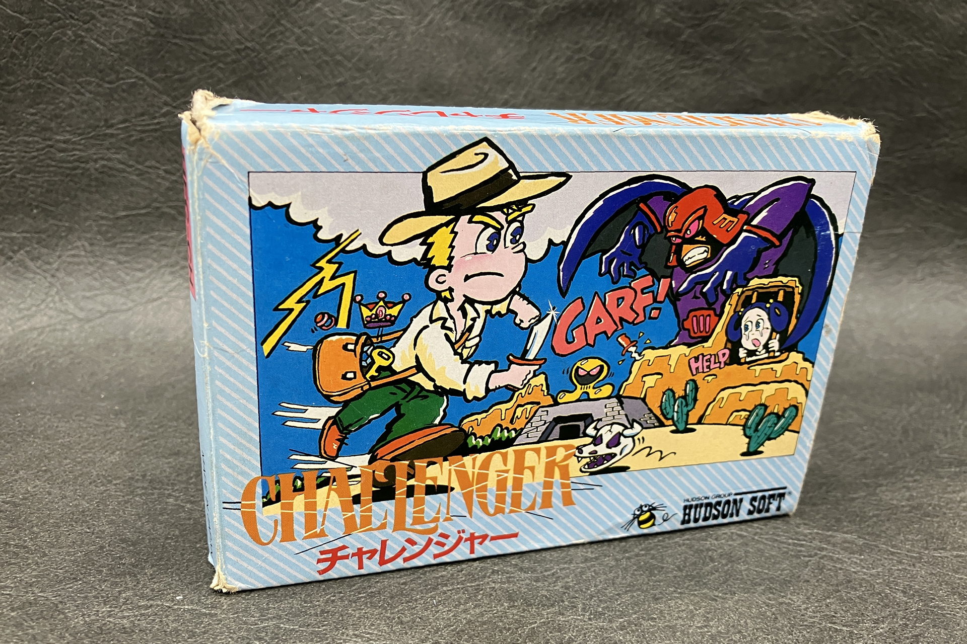 ファミコンソフト チャレンジャー チャレンジャー｜ファミコン (FC)｜ハドソン｜レトロゲームから