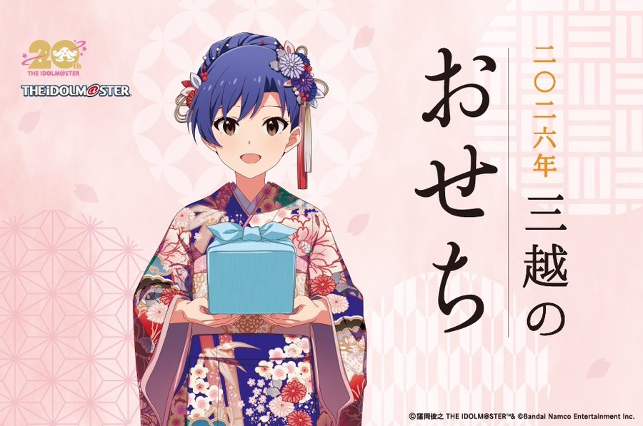 アイドルマスター 如月千早BD ver ミラーボード 如月 千早｜ アイドル