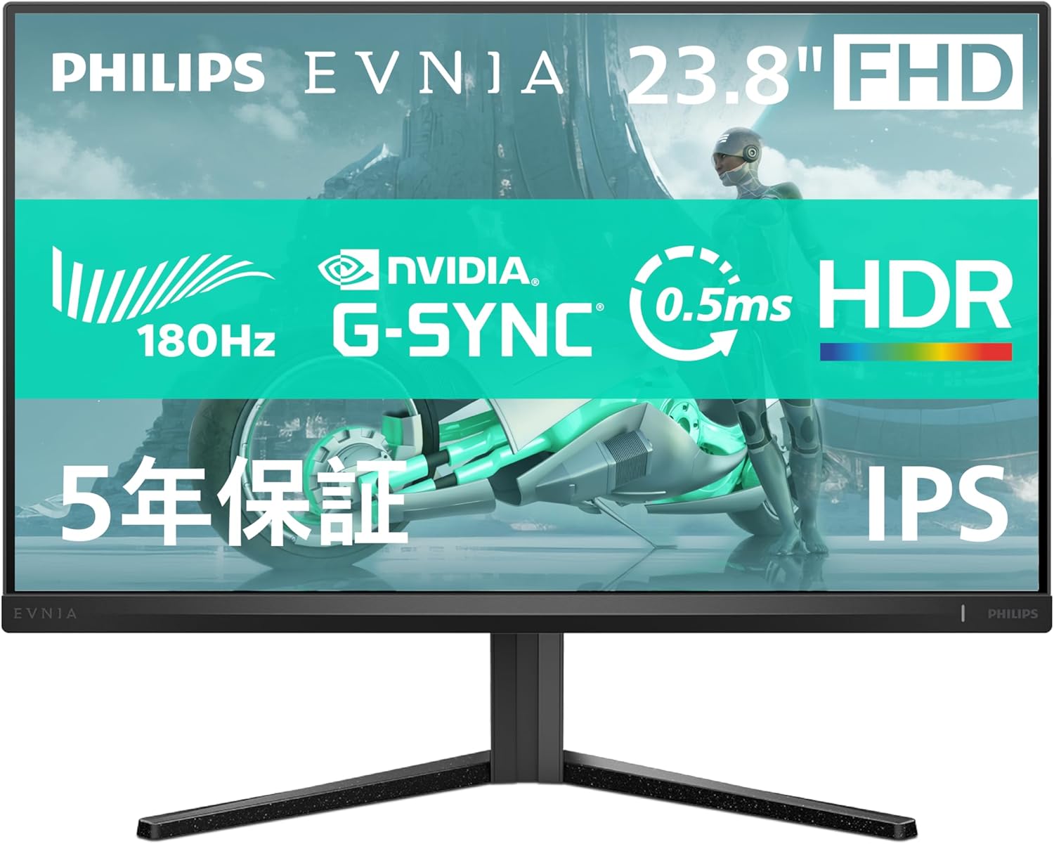 Amazonセール】PHILIPS EVNIAのゲーミングモニターがお買い得