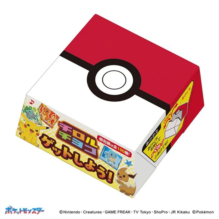 ポケモンチロルチョコBOX」本日発売。モンスターボールのようにパカッ