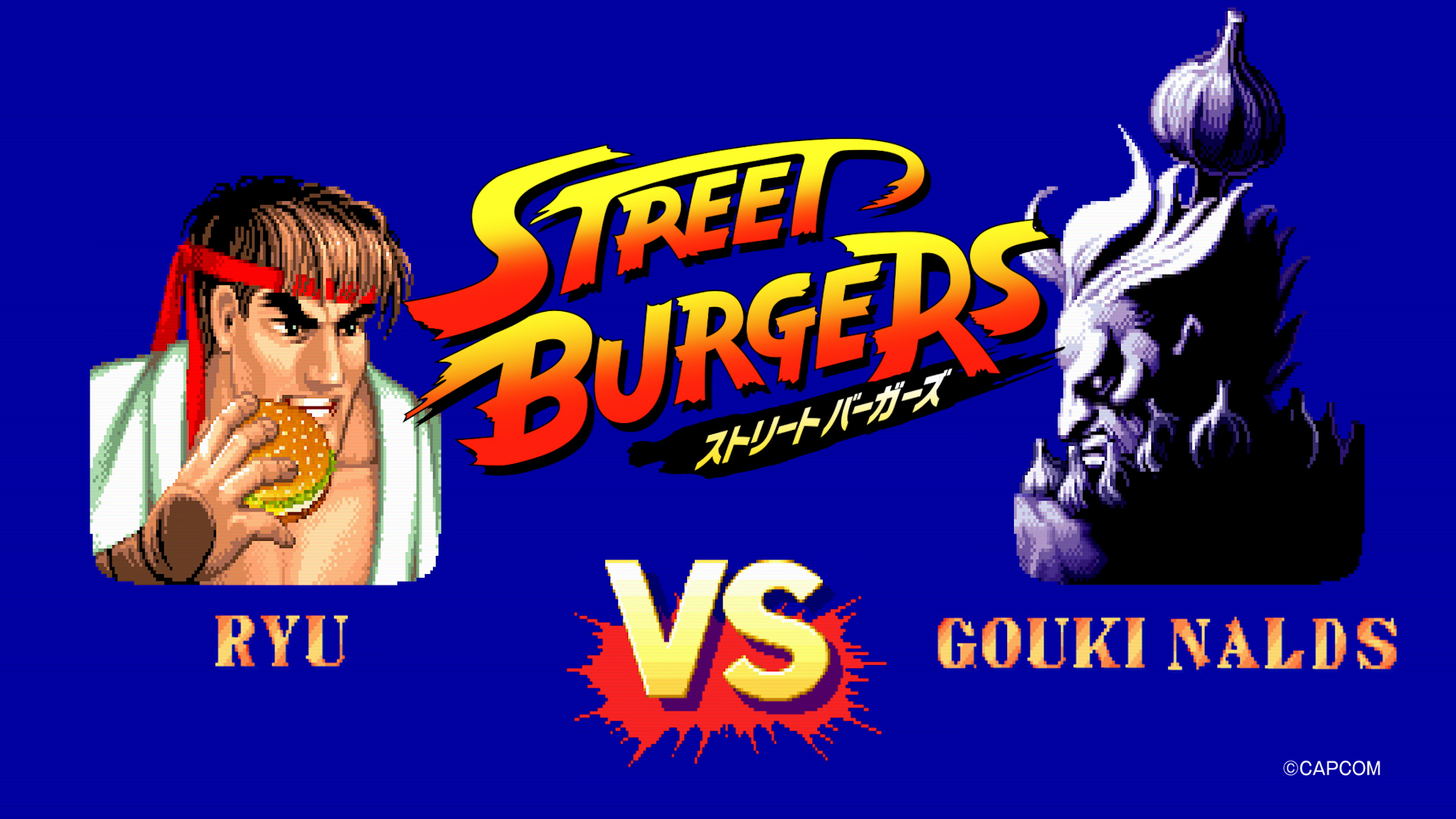 スト6」、マクドナルド「ストII」コラボを記念で特別カラー配布を予告