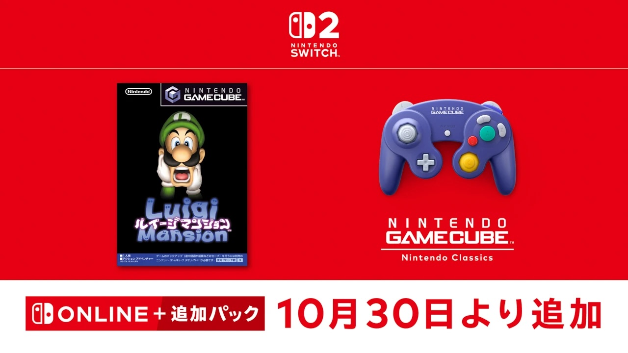 シャインポスト ポケモンZA ルイージマンション2 まとめ売り Switch 2