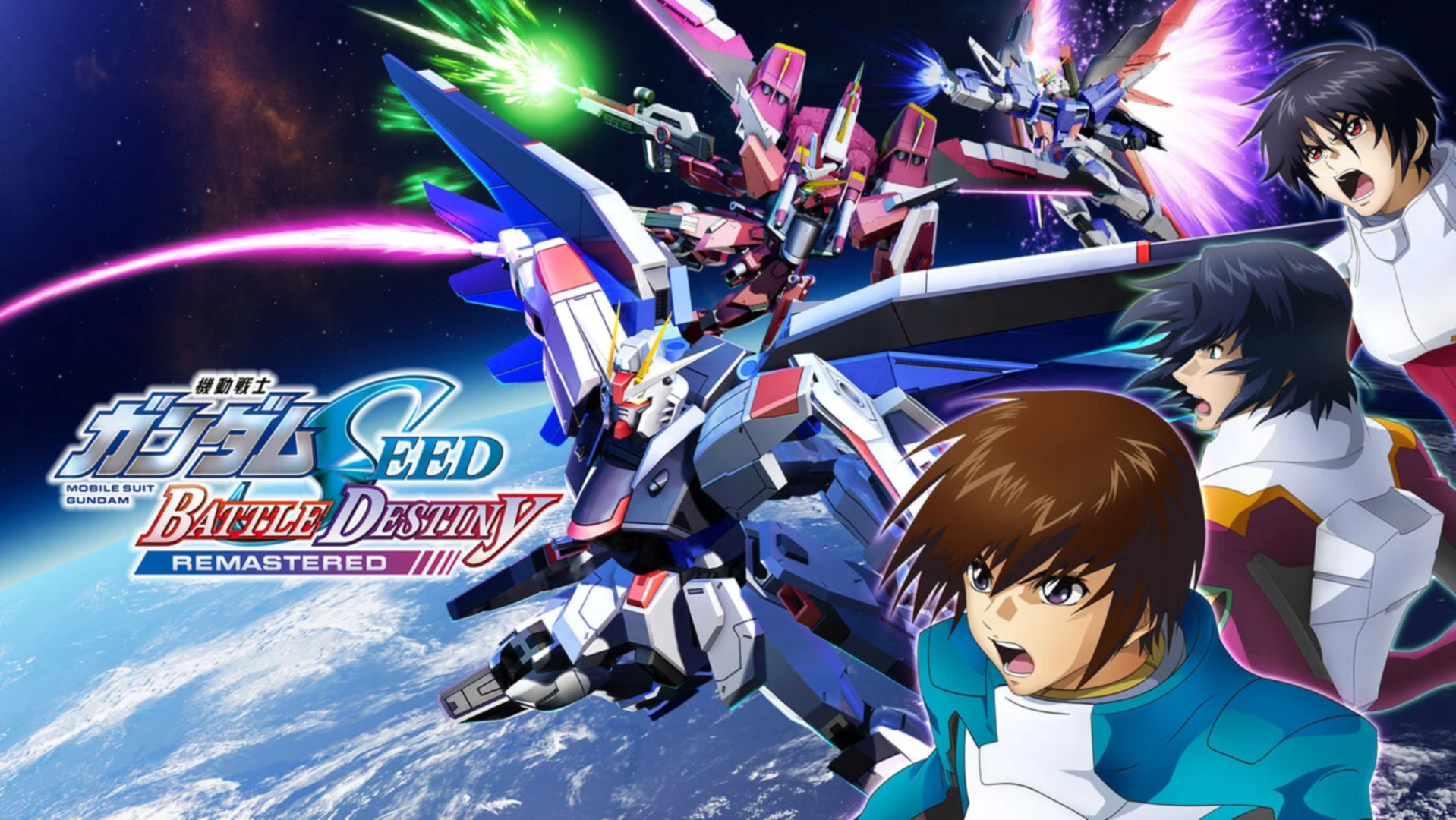 機動戦士ガンダムSEED BATTLE DESTINY REMASTERED」などバンナムの