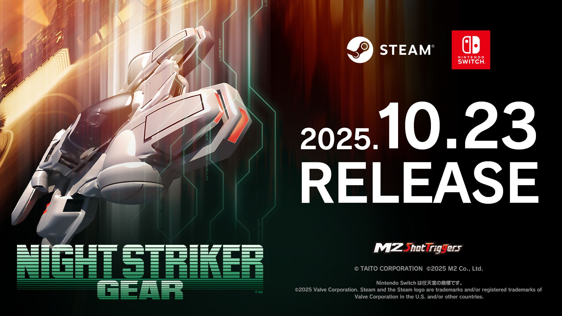 ナイトストライカー グラディウス コラボ ポスター　非売品 ナイトストライカー グラディウス コラボ ポスター ナイトストライカー