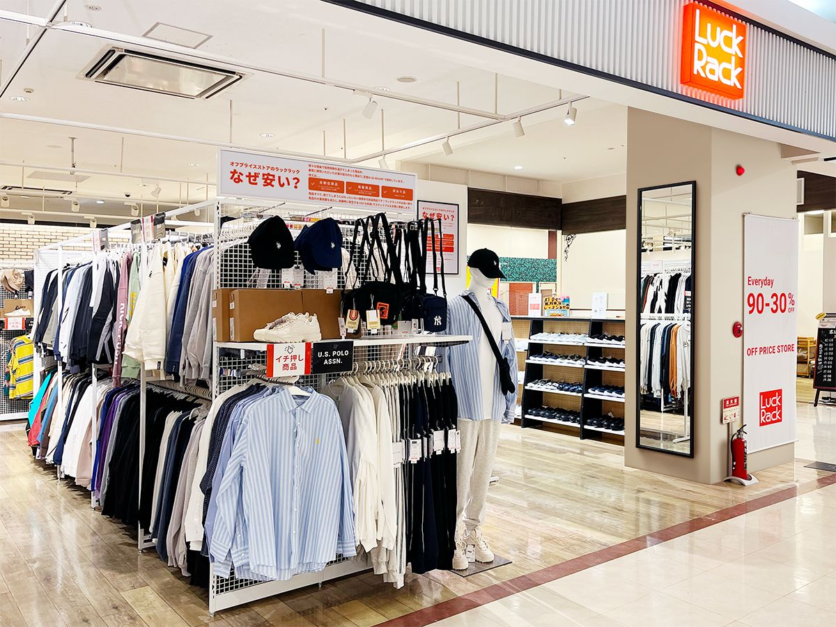 岐阜県土岐市に「ラックラック(Luck Rack)イオンモール土岐店」が11月14日オープン - GAME Watch