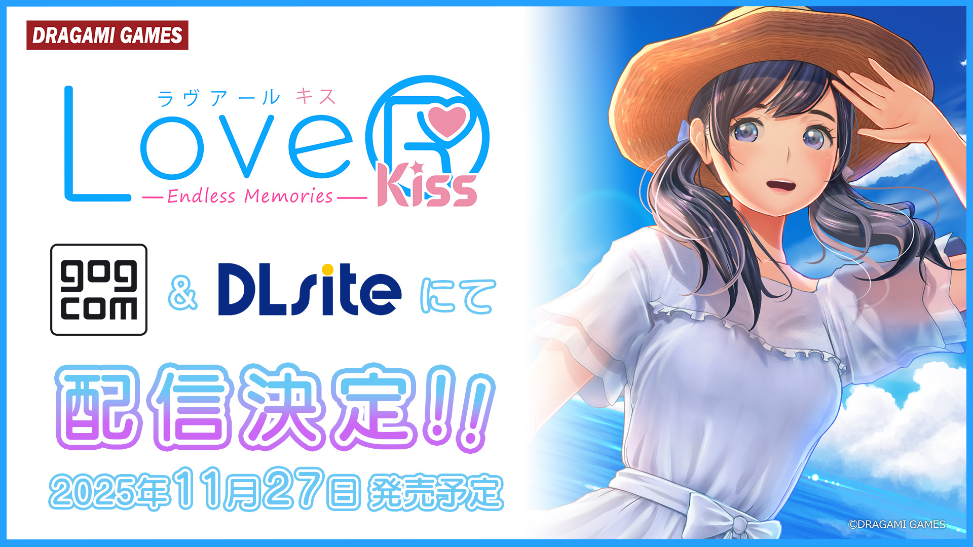 Steam版発売中止の「LoveR Kiss Endless Memories」が急遽GOG.com