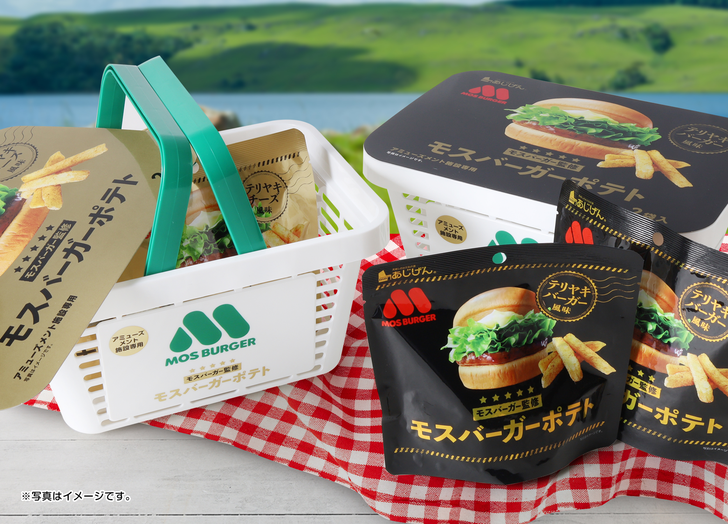 モスバーガーポテト」がプライズ景品に登場！ 可愛いバスケット付きで