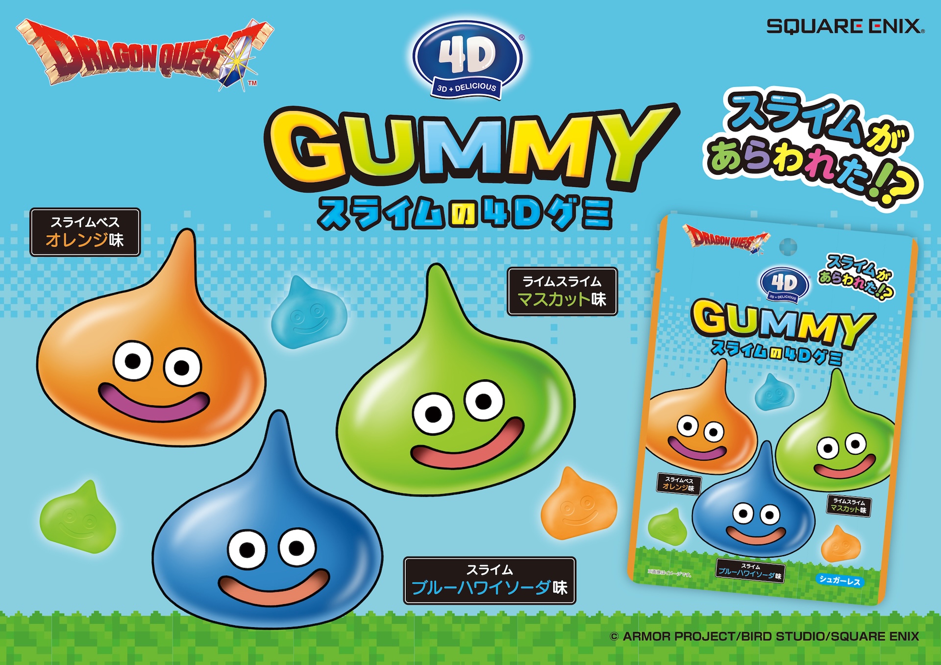 ドラクエウォーク 秋祭り スライム ステッカー 全6枚 特典クリア