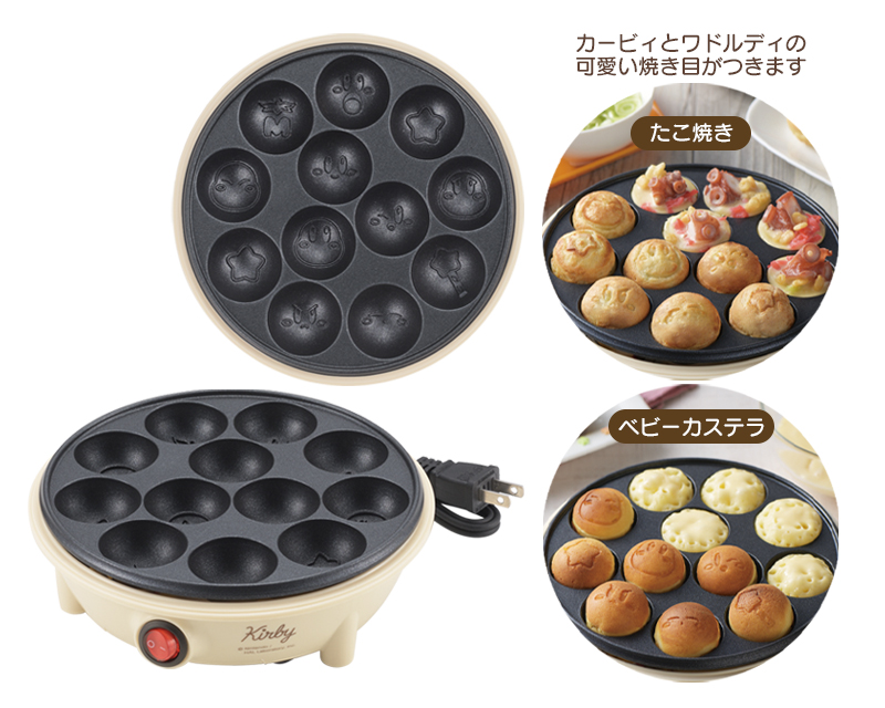 星のカービィ」より「電気たこ焼き器」と「焼き目のつくポップアップ