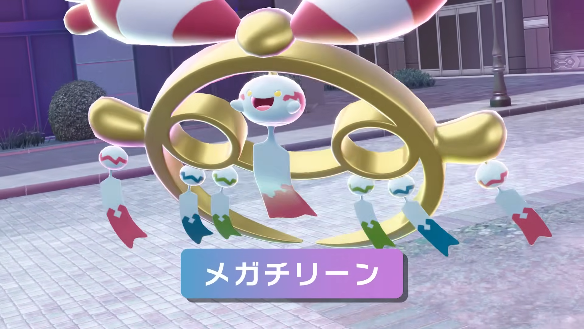 ポケモンZA」に新たなメガシンカポケモン「メガチリーン