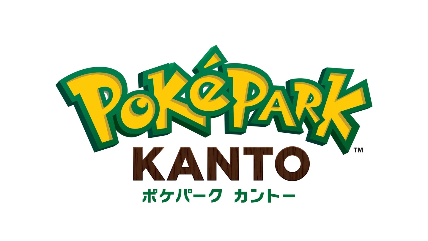 ポケパーク カントー」、リアル「おいしいみず」「サイコソーダ