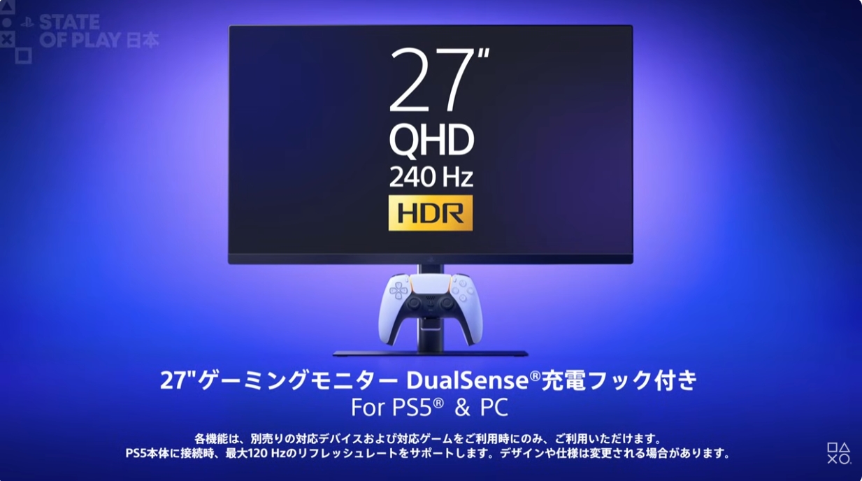 PS5とゲーミングモニターのセット　　最終値下げ PS5とゲーミングモニターのセット 最終値下げ