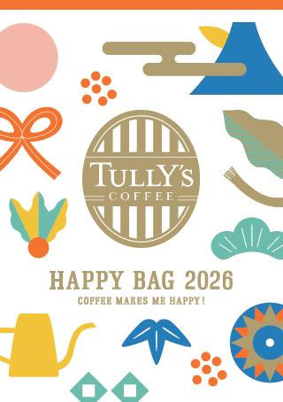 タリーズコーヒー、「2026 HAPPY BAG」を11月12日より予約受付開始