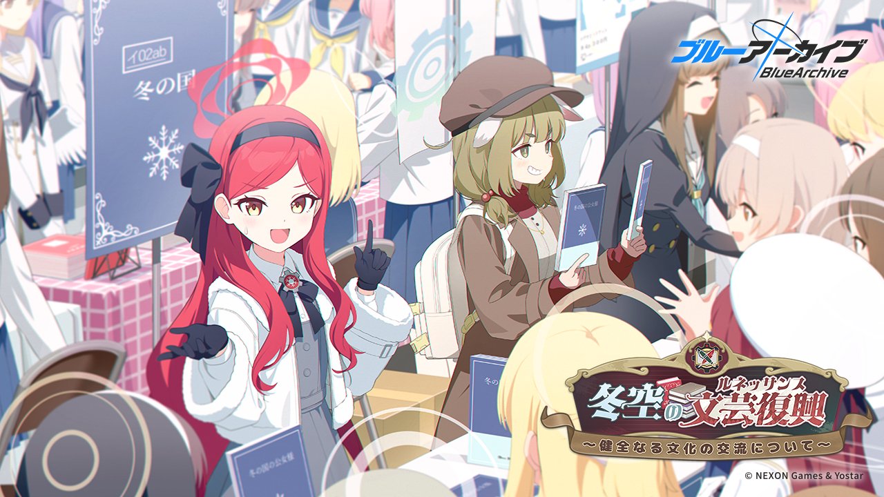 ブルアカ 768枚+8枚 WS】8門ブルアカ｜蒼流