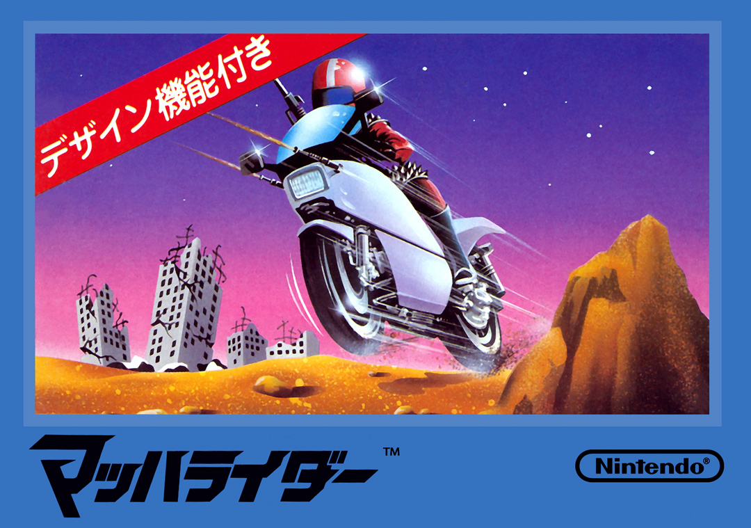 ファミコン トップライダー 希少 【公式通販】
