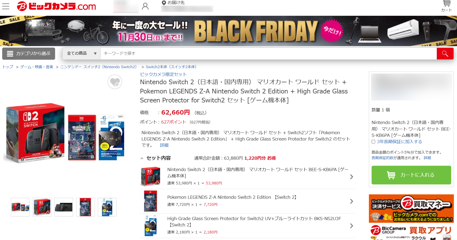 セット販売2/2 atmos × adidas ZX 2K BOOST PURE 