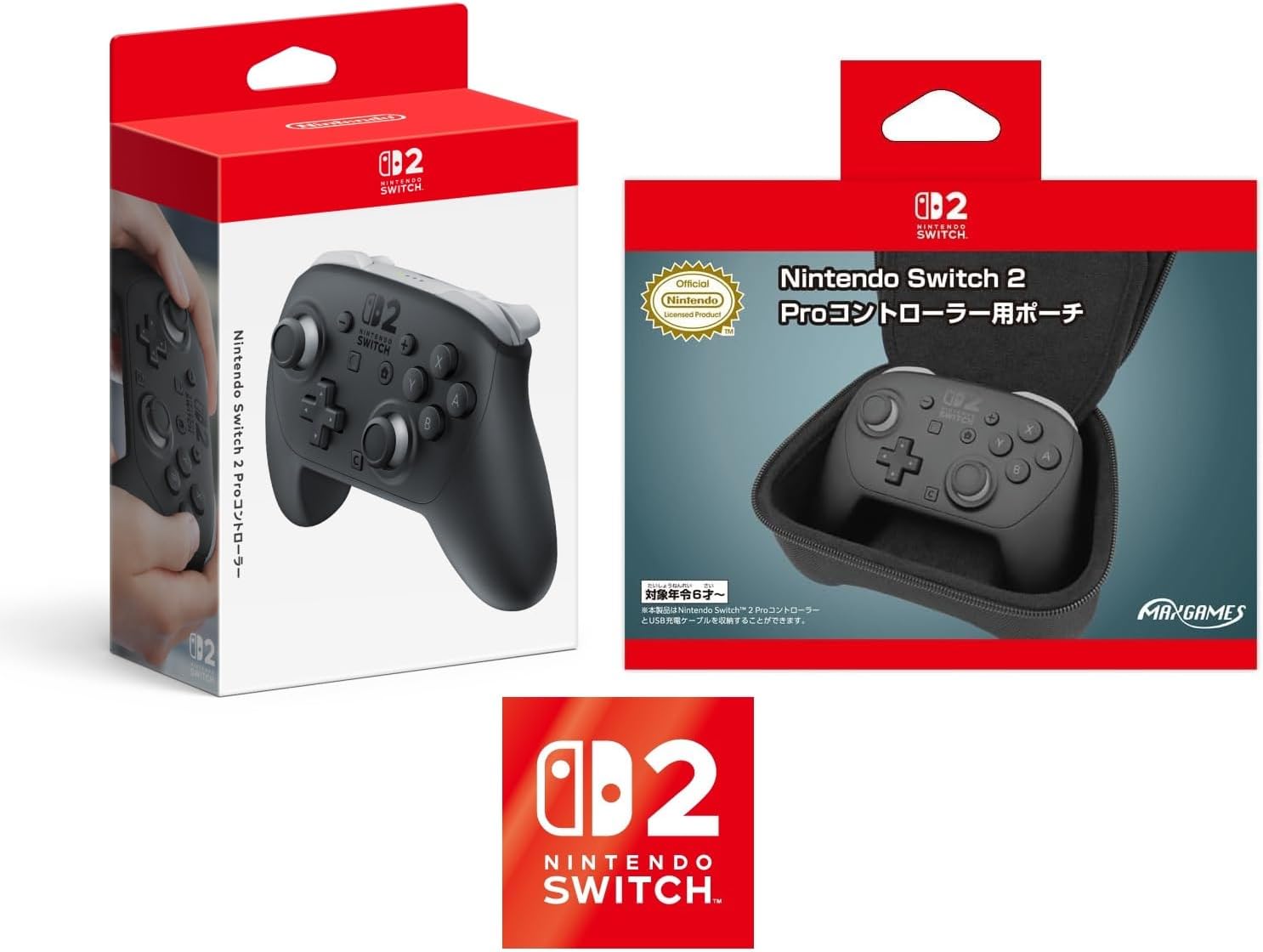 AmazonにてSwitch2用Proコントローラーと専用ポーチのセット商品が販売