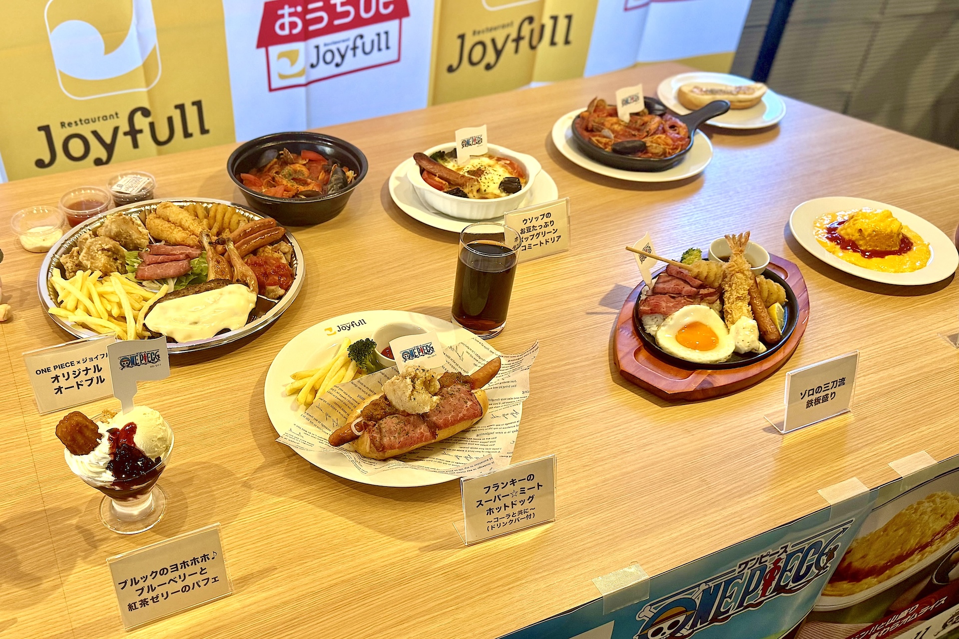 ジョイフル×「ワンピース」コラボメニュー&グッズを撮り下ろしで紹介