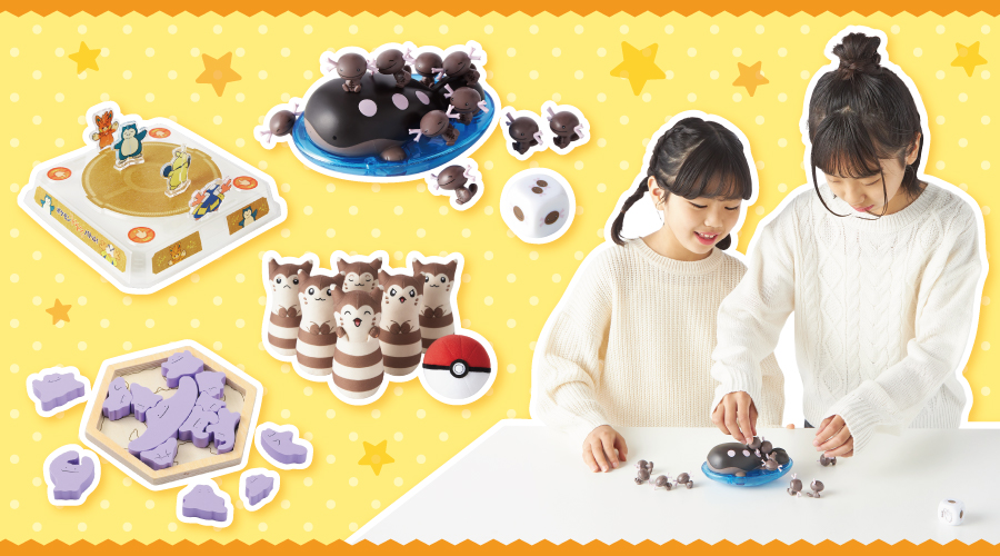 ポケモンたちのテーブルゲームがポケモンセンターにて12月20日に発売