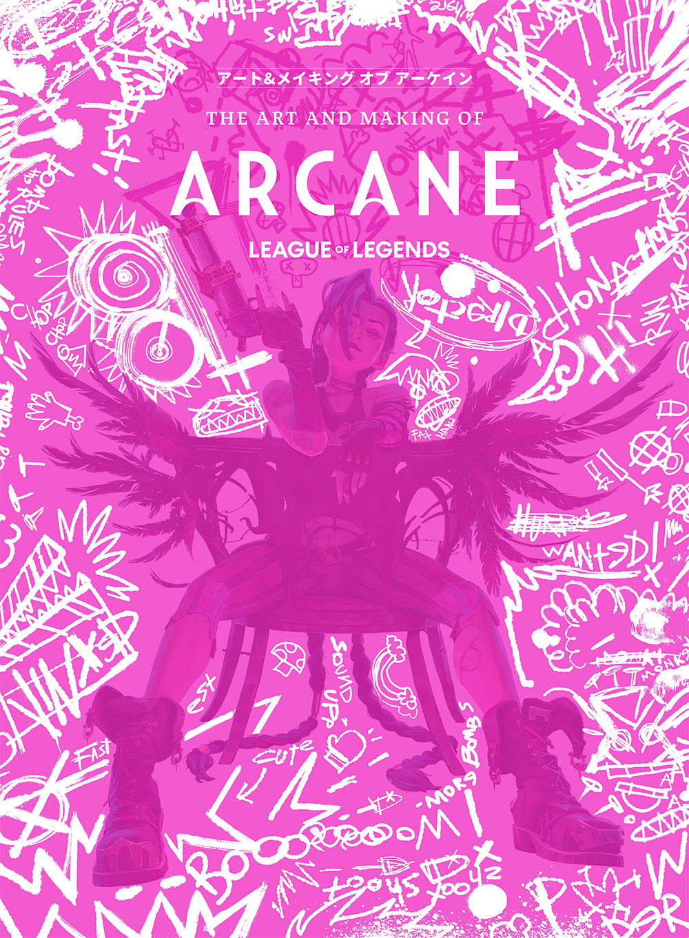 ARCANE アートブック 未開封　アーケイン　英語版 【最終値下げ!】 ARCANE アートブック 未開封 アーケイン 英語版 【最終値下げ
