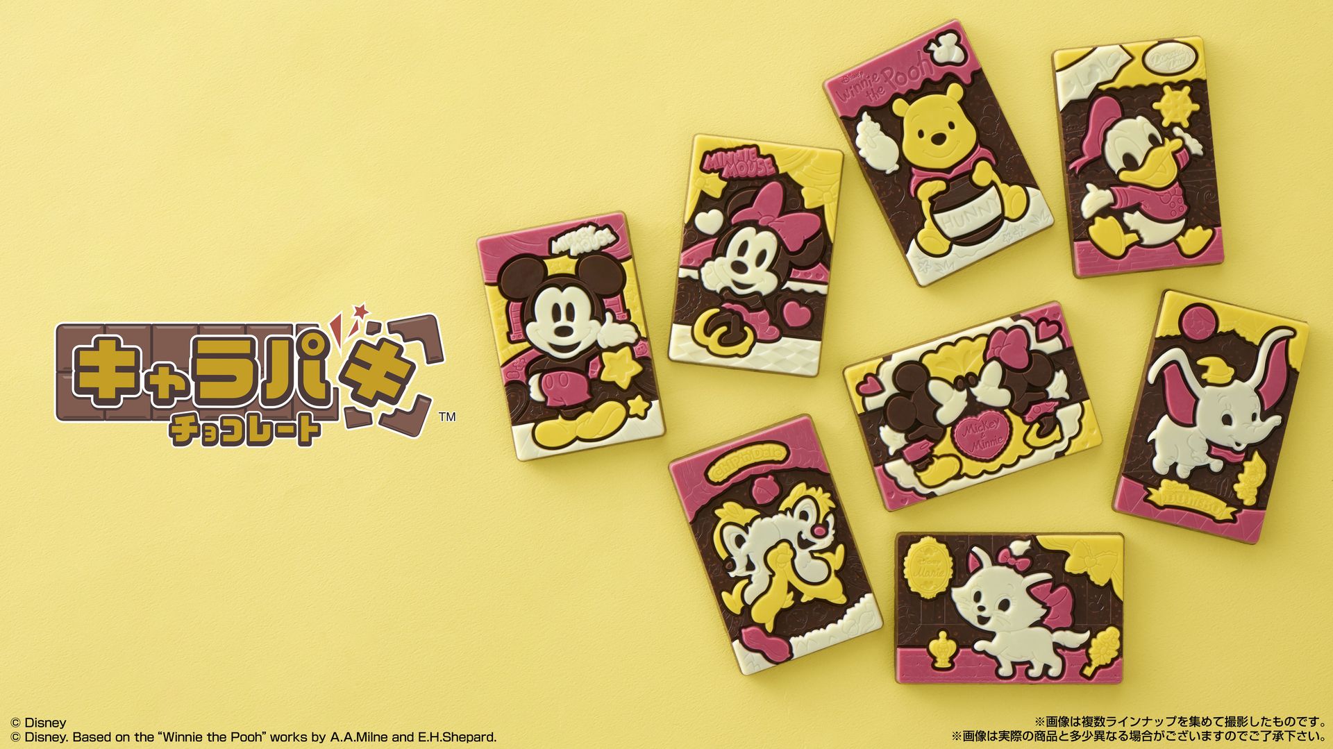 ディズニーキャラクターたちの「キャラパキ」が期間限定で12月22日より