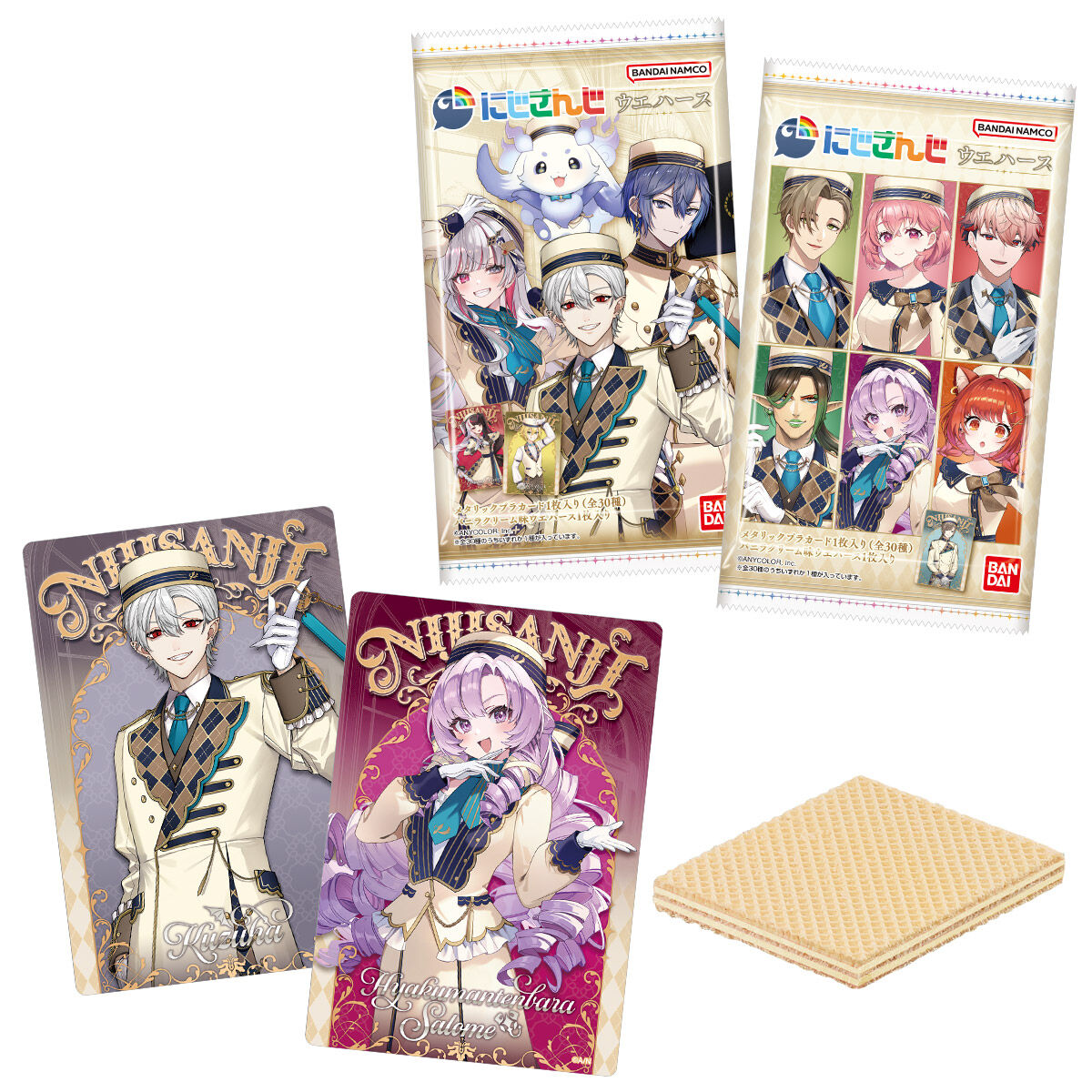 食玩「にじさんじ ウエハース」本日12月8日発売！ - GAME Watch