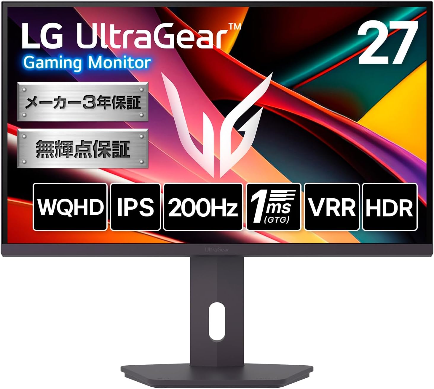 Amazonセール】LGの27インチIPSゲーミングモニター「27G610A-B」が