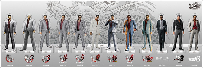 龍が如く」シリーズ20周年記念！ 歴代の桐生一馬を並べて飾れる