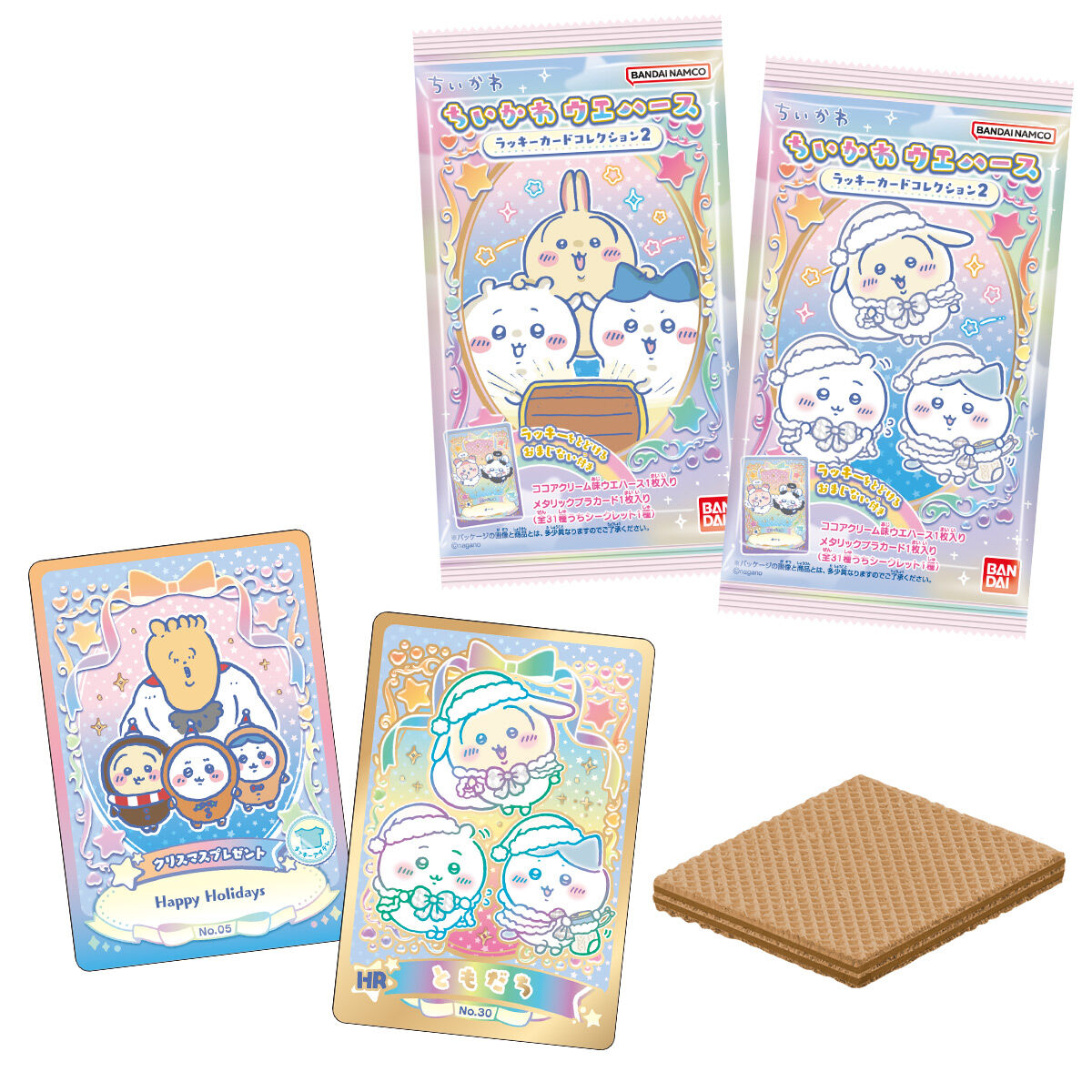 ちいかわウエハース1、2コンプリートセット被りあり ちいかわ ウエハース ラッキーカードコレクション2」12月8日発売。ちい