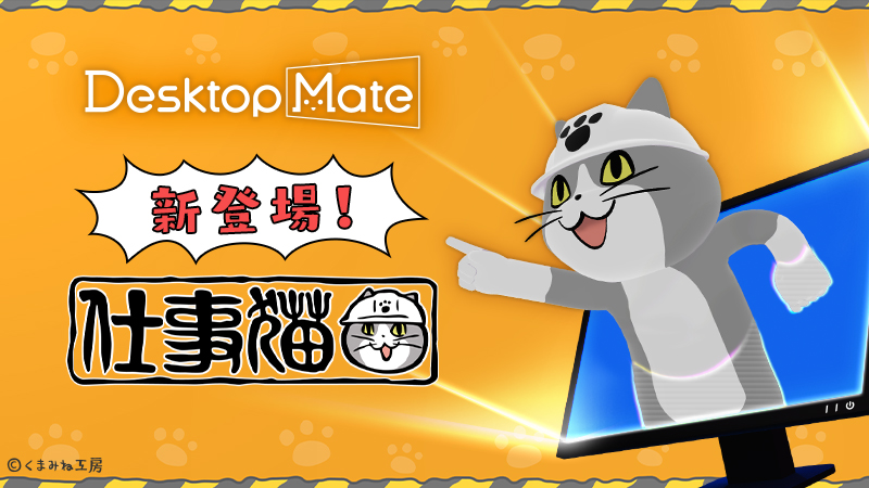 ねこくまページ 楽天市場】なでなでねこちゃんEX ヒマラヤン 寂しさを埋めてくれる相棒