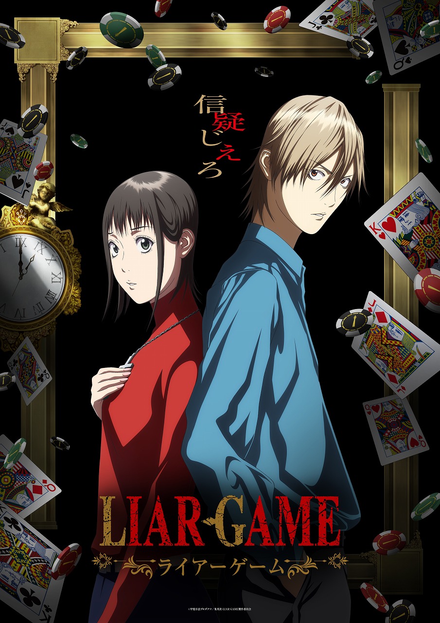 DVD 新品ケース交換済み 「新日本事件簿 第一章～三章」DVD3巻
