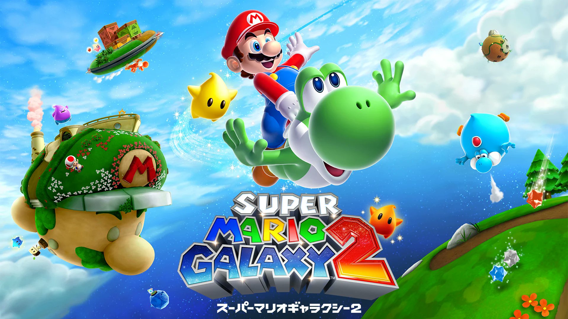 スーパーマリオギャラクシー 1＋2NintendoSwitch Amazon.co.jp: スーパーマリオギャラクシー + スーパーマリオ