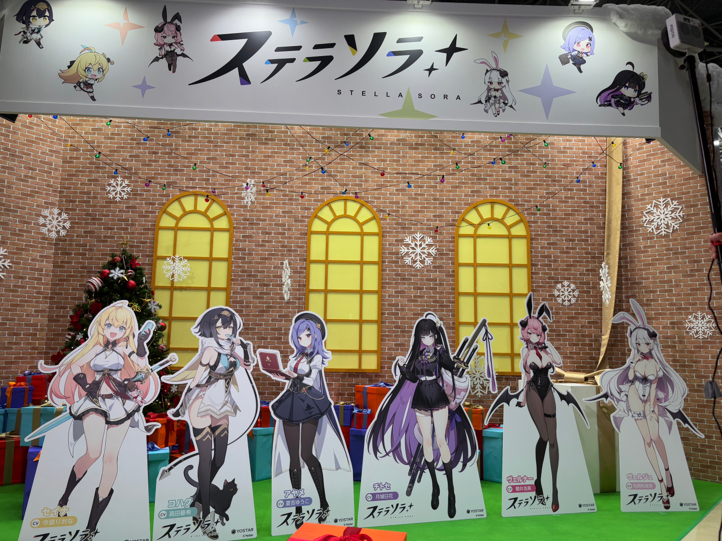 フロムオールオブアス ステラルー　週末値引き ステラソラ」＆「アズプロ」ブースがデカい！ Yostarのコミケブース